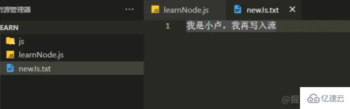 Nodejs文件操作和stream的示例分析