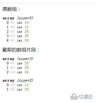 PHP怎么截取元素某个片段