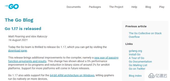 Go1.17新增了什么
