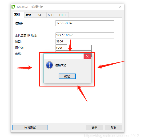 MySQL中1130异常无法远程登录怎么办