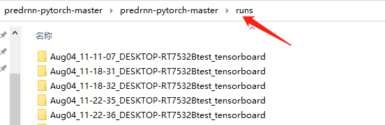 怎么在Pytorch中使用TensorBoard