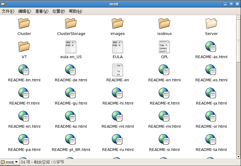 Linux Samba服务器的详细安装配置