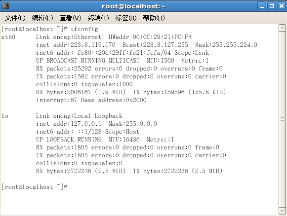 Linux Samba服务器的详细安装配置