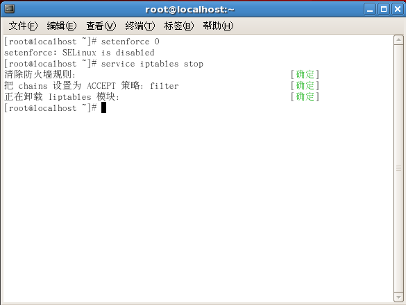 Linux Samba服务器的详细安装配置