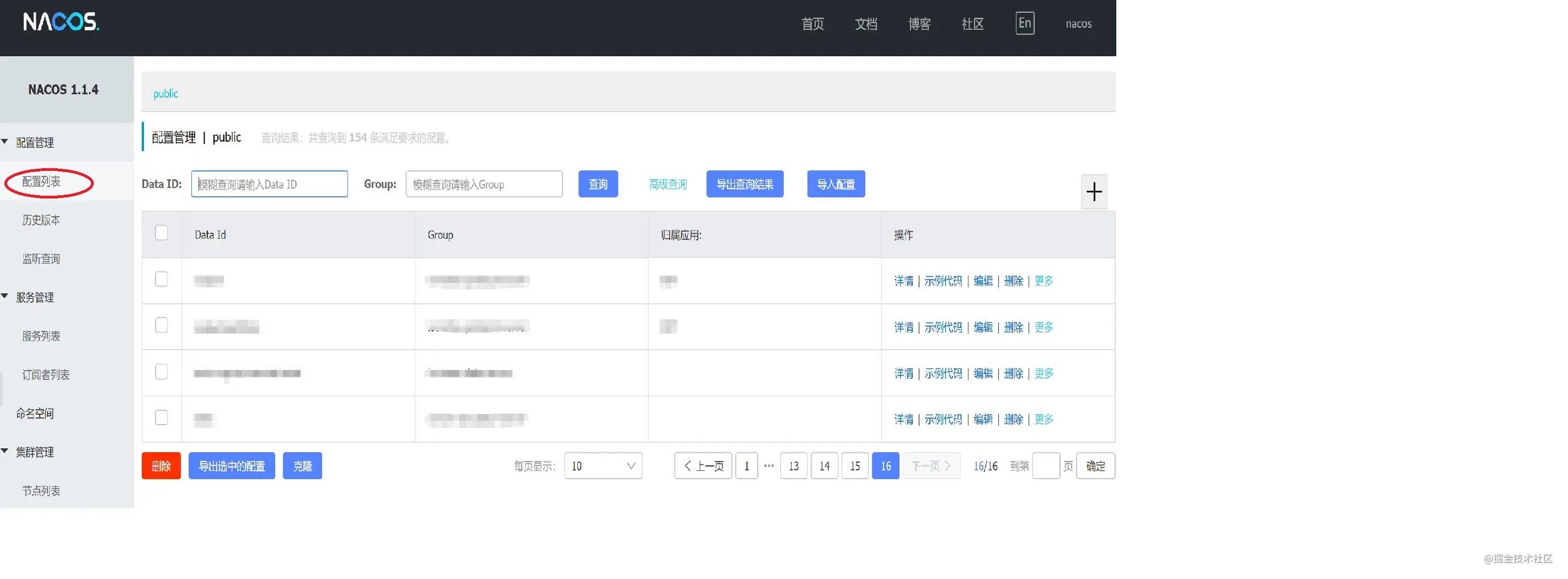 实现SpringBoot+Nacos+Kafka微服务流编排的示例分析