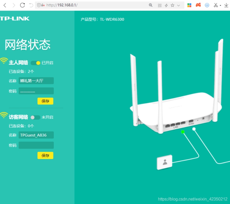 如何使用python破解WIFI