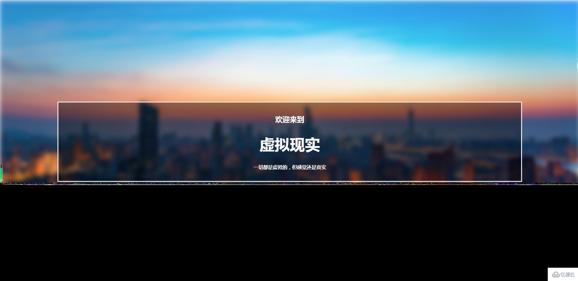 怎么用CSS创建高级模糊感的背景图像