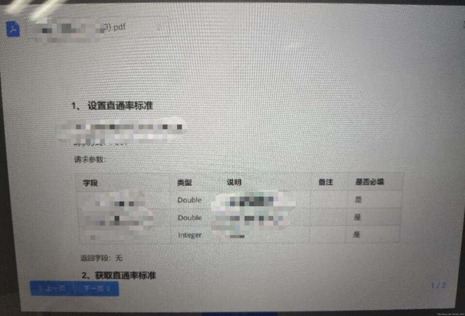 vue怎么实现在线预览pdf文件