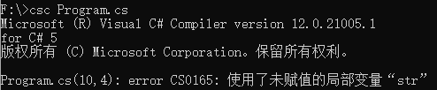 C#中NullReferenceException怎么办