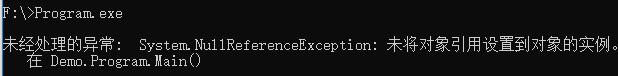 C#中NullReferenceException怎么办