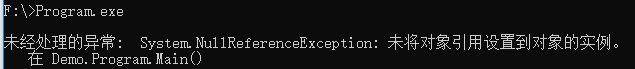 C#中NullReferenceException怎么办