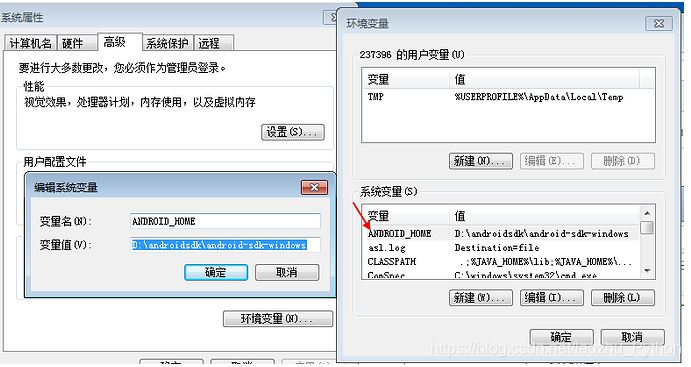 Appium+Python自动化环境的搭建步骤