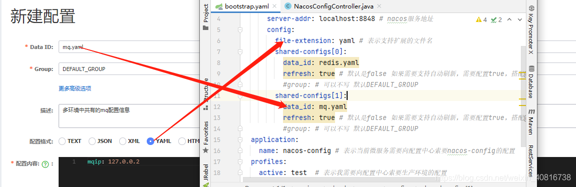 SpringBoot如何使用Nacos Config实现多环境切换