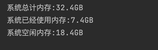 Python如何使用psutil库对系统数据进行采集监控