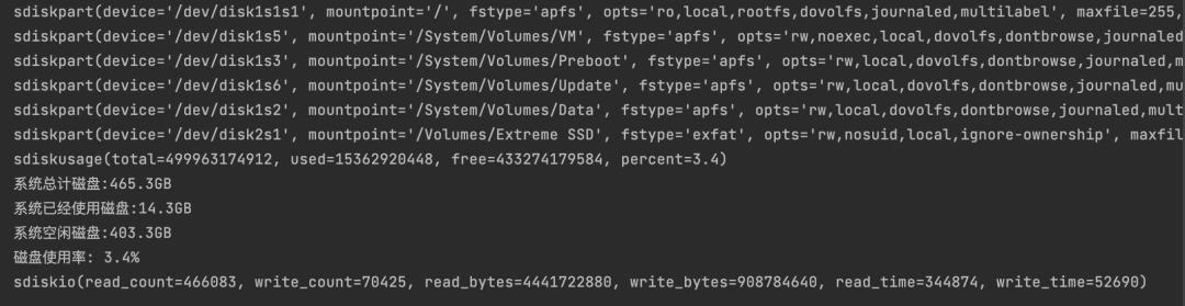 Python如何使用psutil库对系统数据进行采集监控