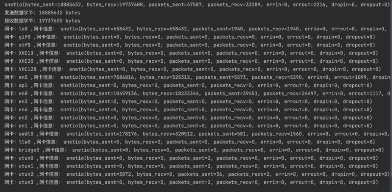 Python如何使用psutil库对系统数据进行采集监控