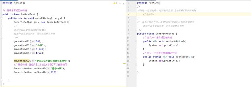 Java集合框架的示例分析