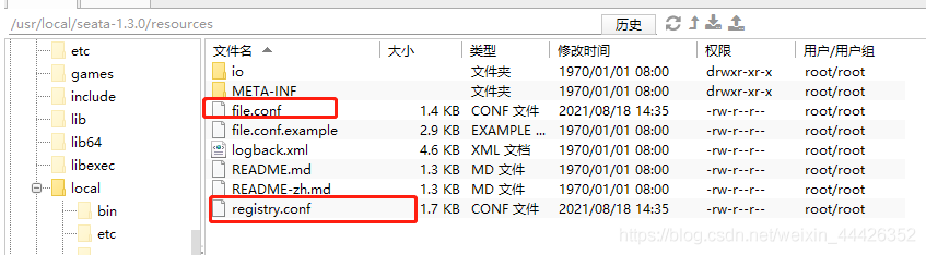 如何使用springCloud+nacos搭建seata1.3.0