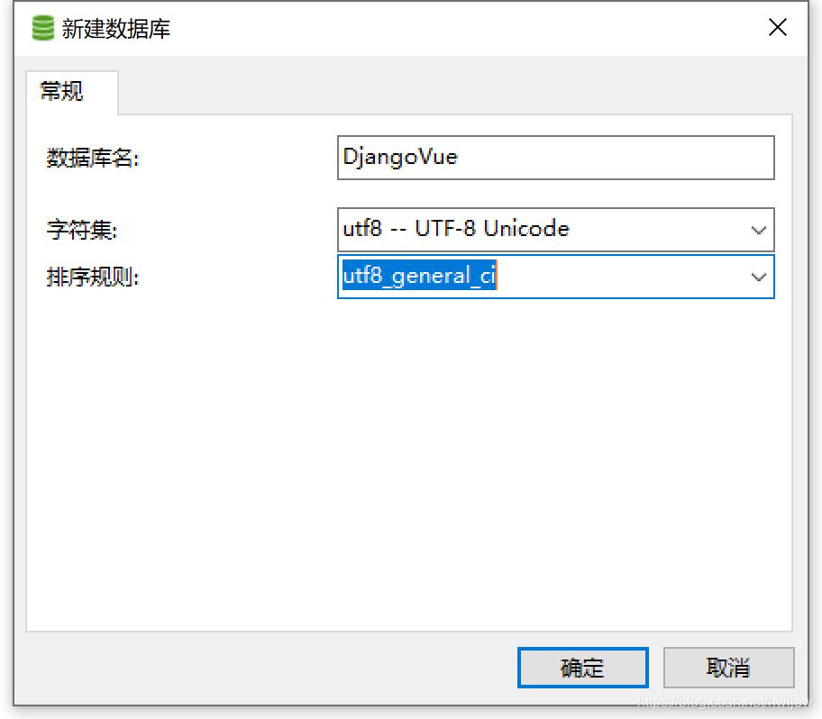 如何使用Django+Vue.js快速构建项目