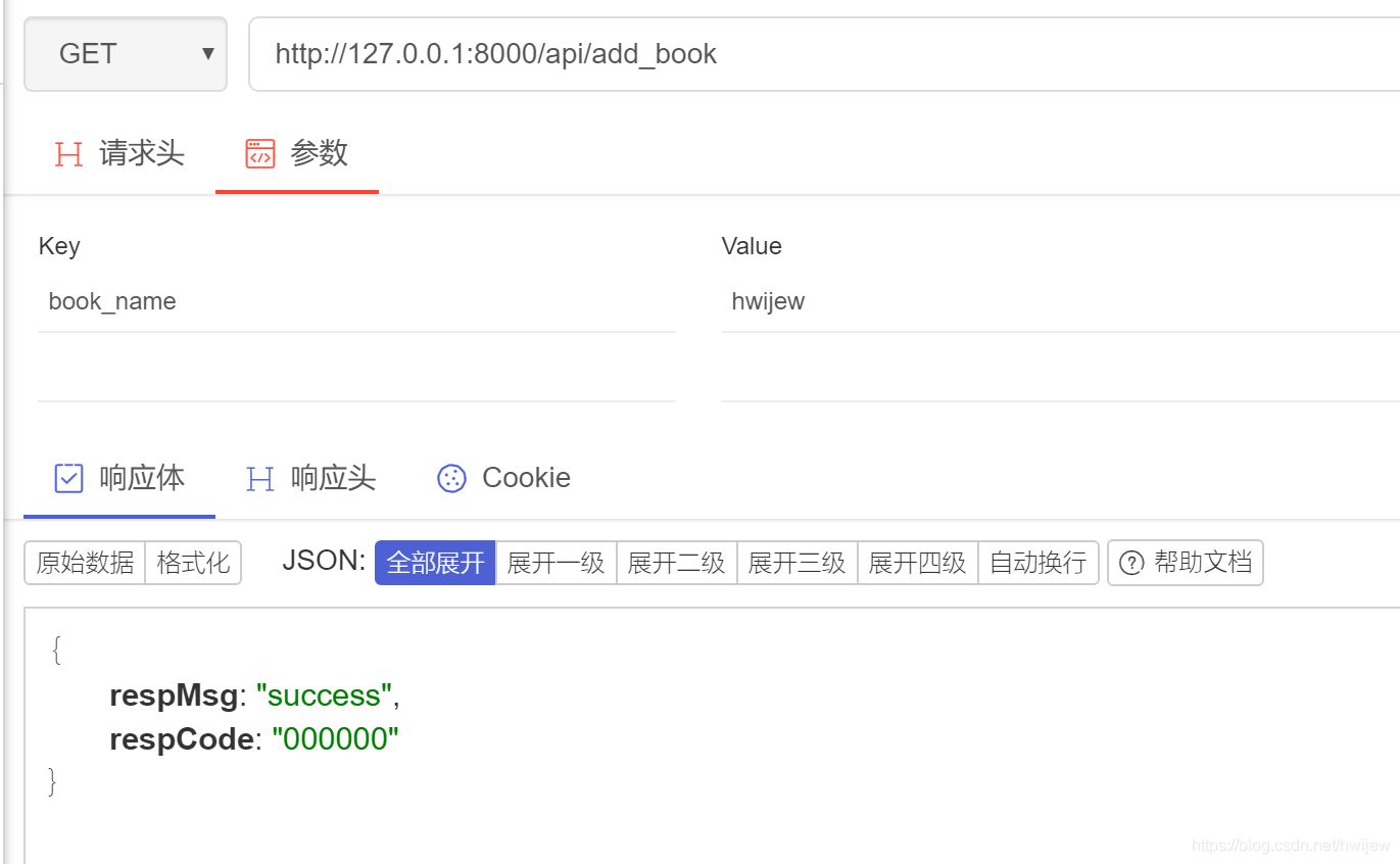 如何使用Django+Vue.js快速构建项目