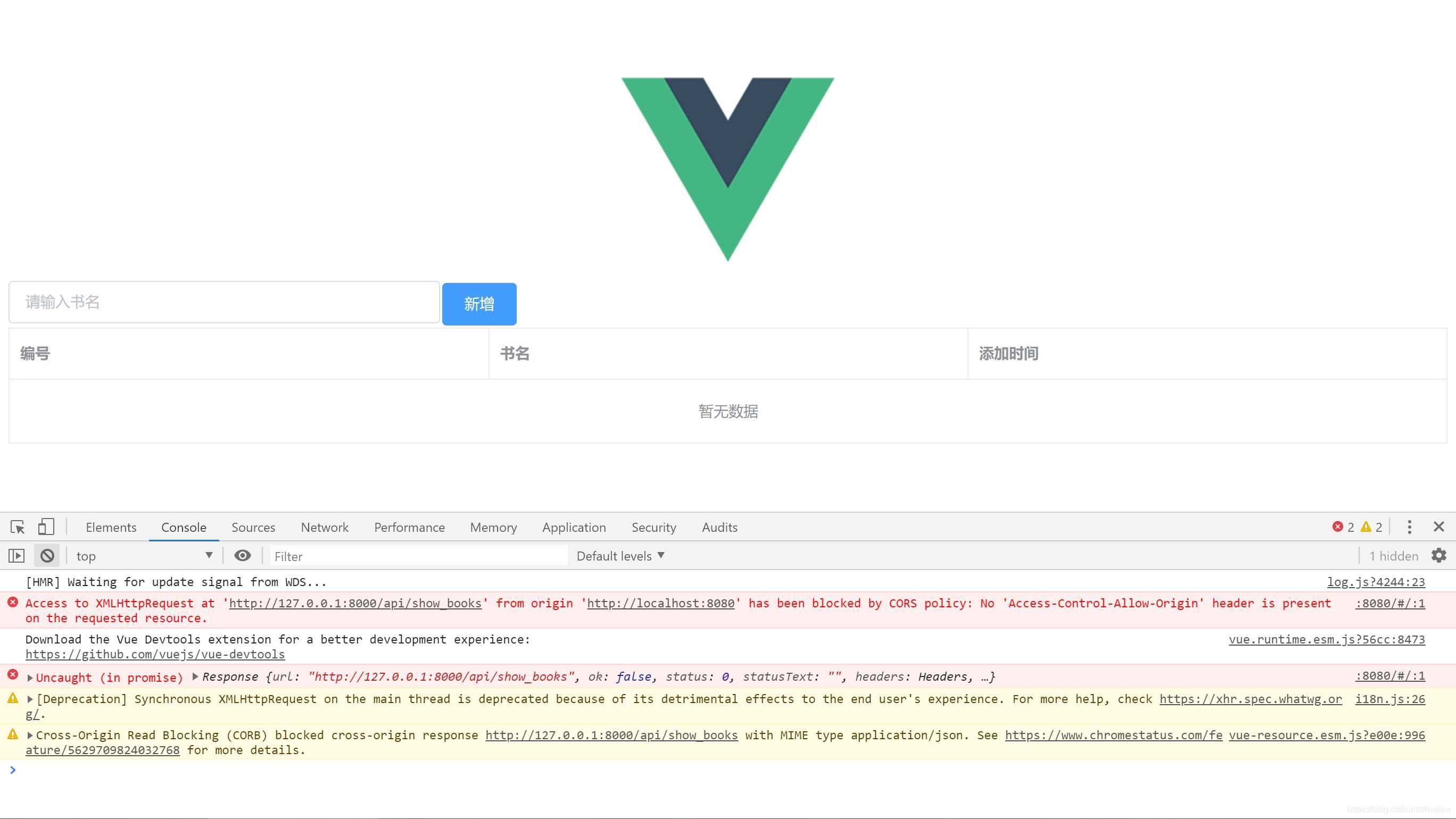 如何使用Django+Vue.js快速构建项目