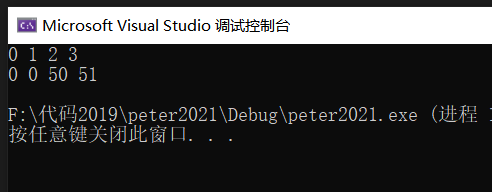 C語言自定義類型的示例分析