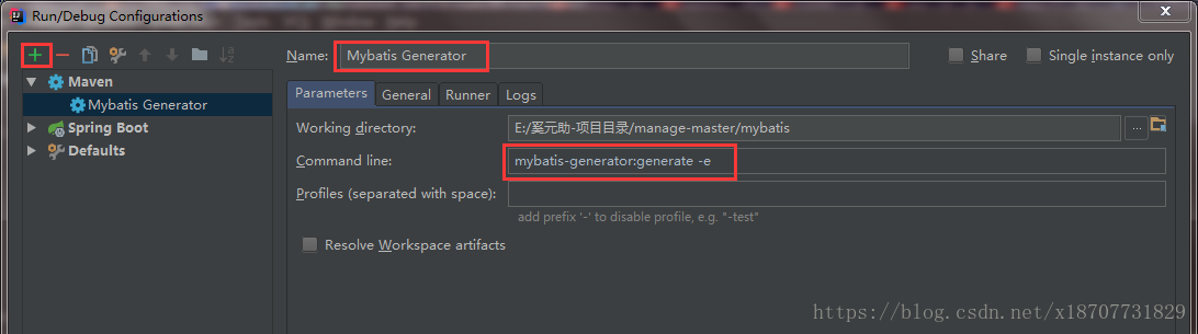 SpringBoot整合Mybatis Generator自動生成的示例分析