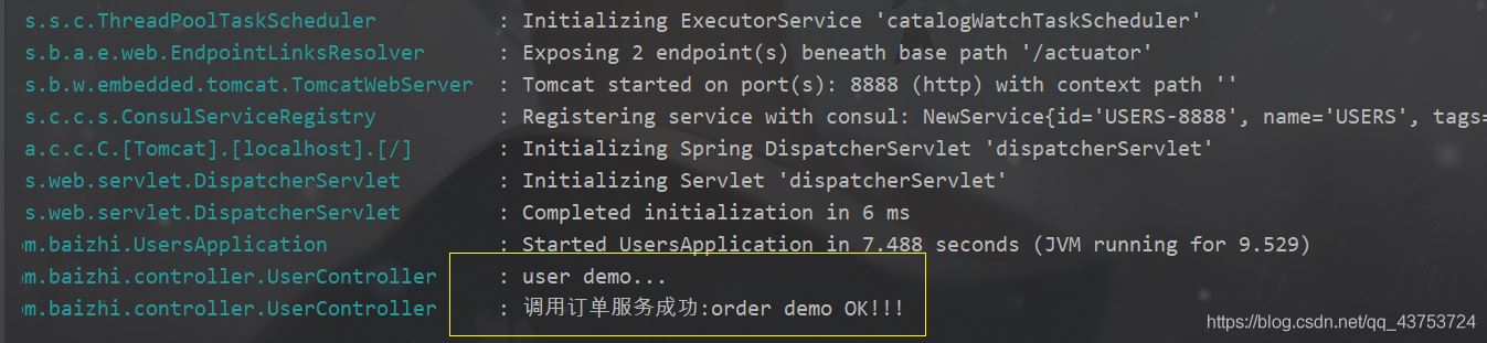 SpringCloud怎么解决服务之间的通信问题