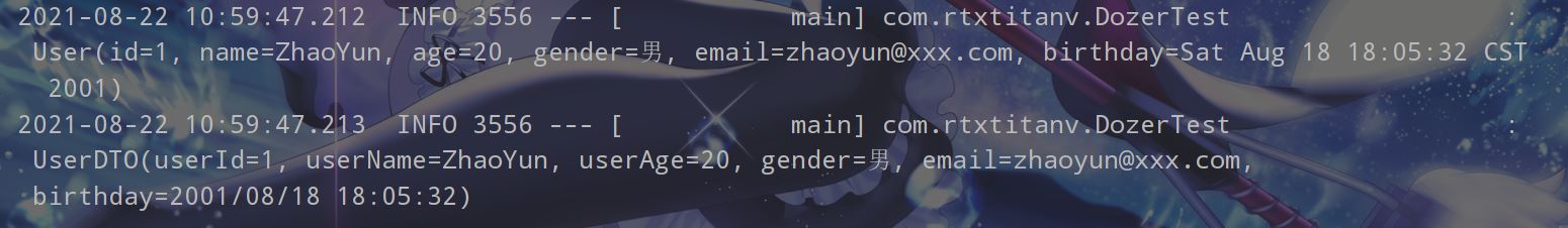 SpringBoot2.x集成Dozer的示例分析