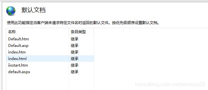 IIS服务器中如何部署PHP