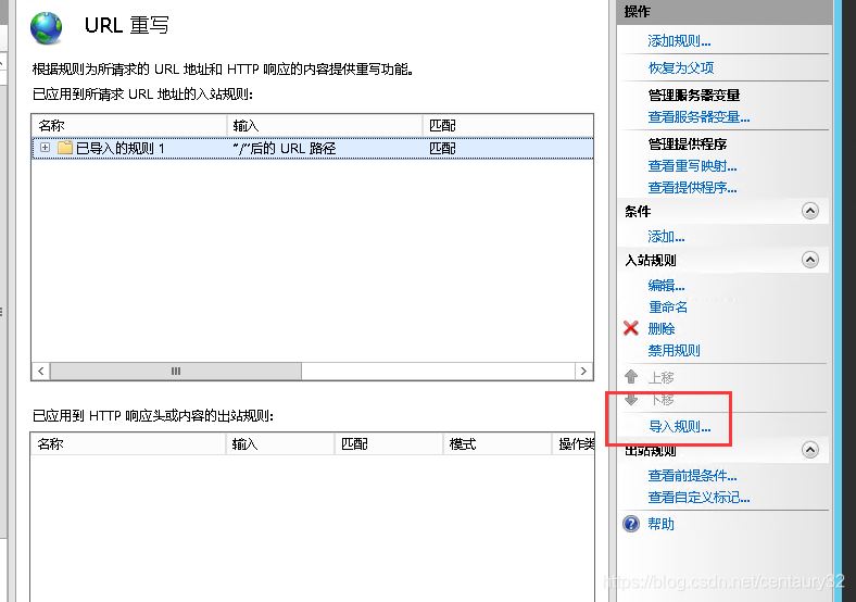 IIS服务器中如何部署PHP