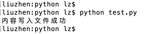 Python中异常类型及处理方式的示例分析