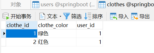 springboot整合mybatis如何实现一对多级联查询功能