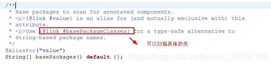 spring扫描不到jar中class文件的原因及解决方法