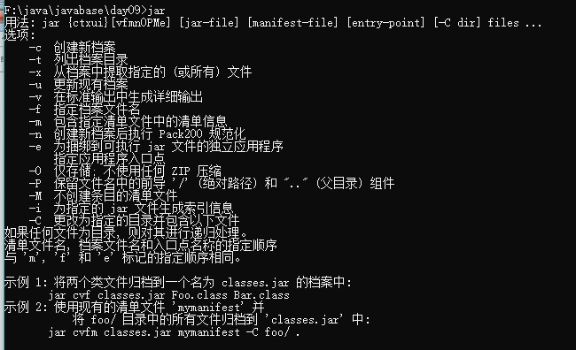 Java匿名內(nèi)部類和包裝類的用法