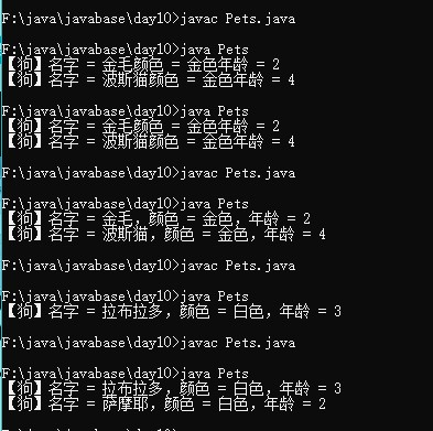 Java中异常和链表基础知识总结