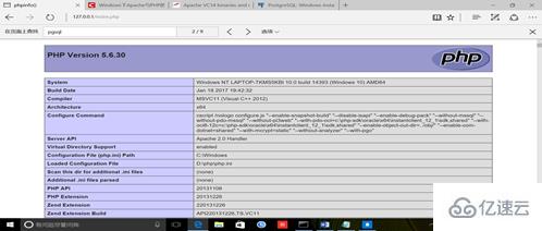 windows服务器怎么安装apache和php的环境