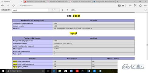 windows服务器怎么安装apache和php的环境