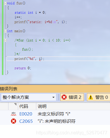 C语言中的关键字static有什么作用