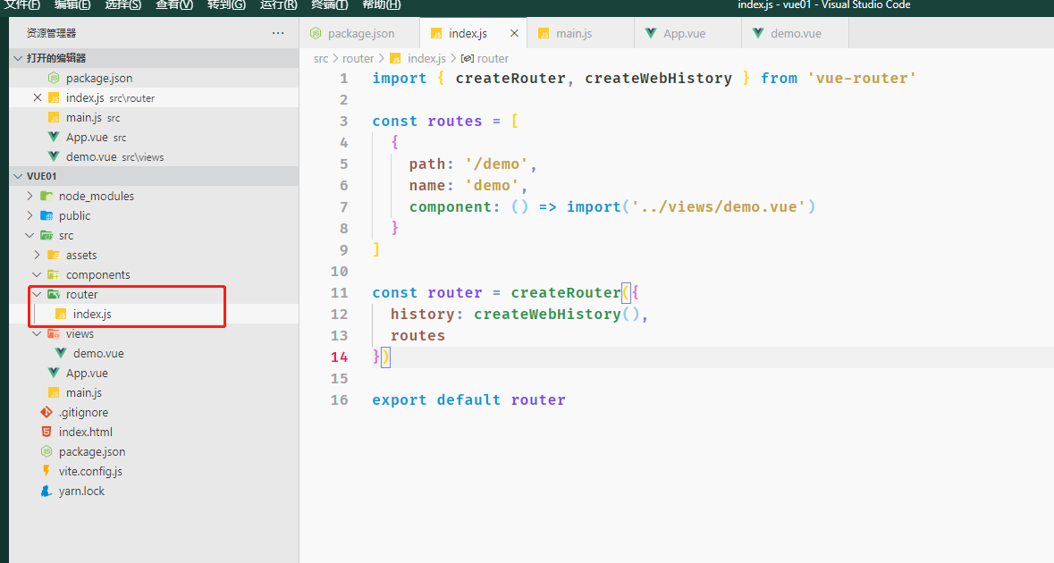 如何使用vue3.x+axios搭建项目