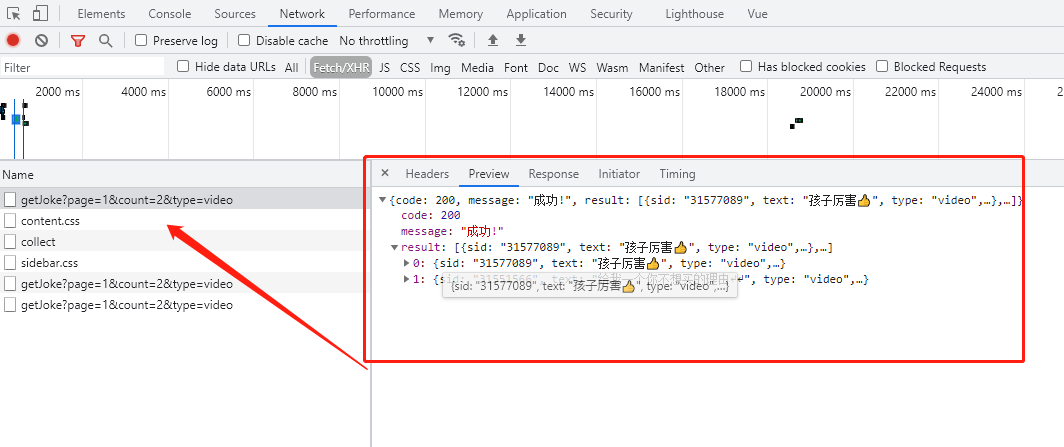 如何使用vue3.x+axios搭建项目