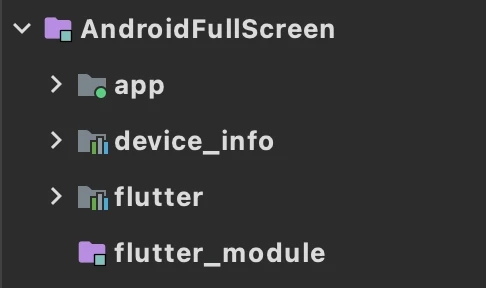 Android集成Flutter的過程