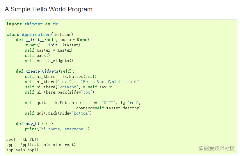 Python中的GUI编程框架介绍