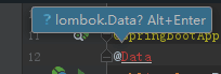 Springboot中用lombok的@Data注解方式