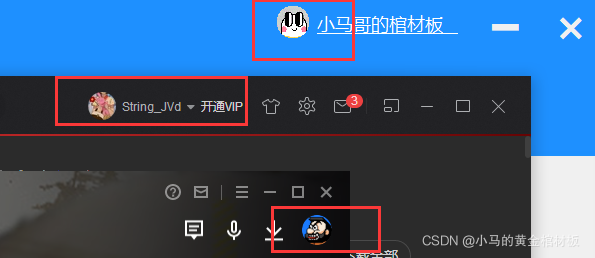 C#制作圆形头像框并从数据库读取图片