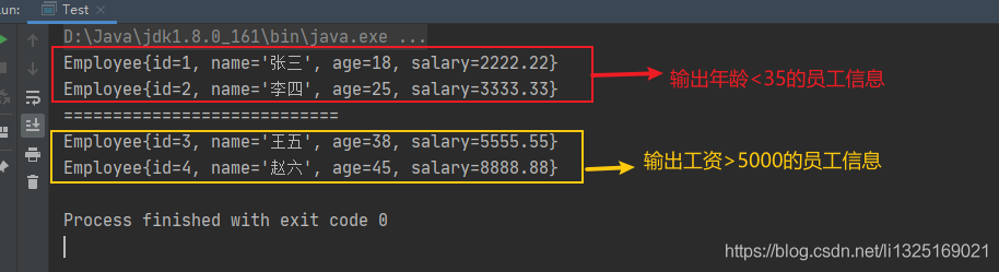 jdk1.8為什么使用lambda表達(dá)式