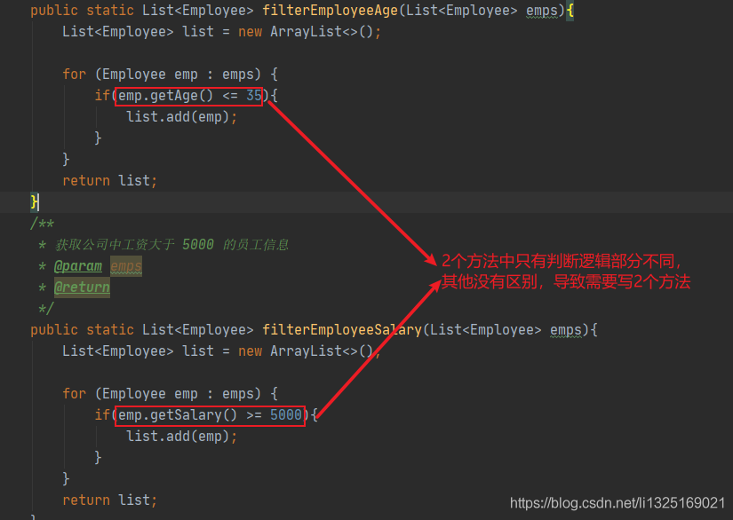 jdk1.8为什么使用lambda表达式