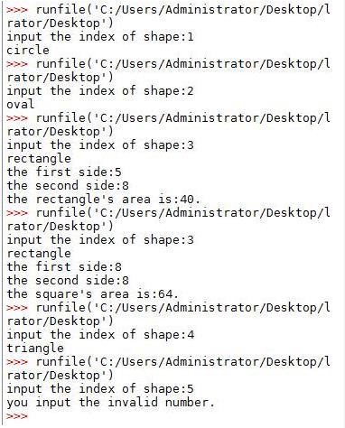 python条件语句的示例分析