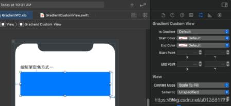 Swift如何绘制渐变色