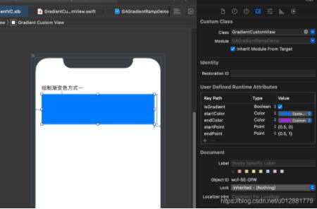 Swift如何绘制渐变色